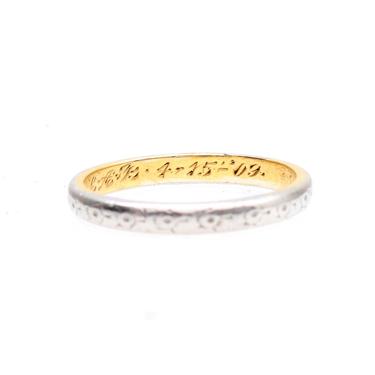Vintage Edwardian Wedding Band #VB231223 - Wedding Bands